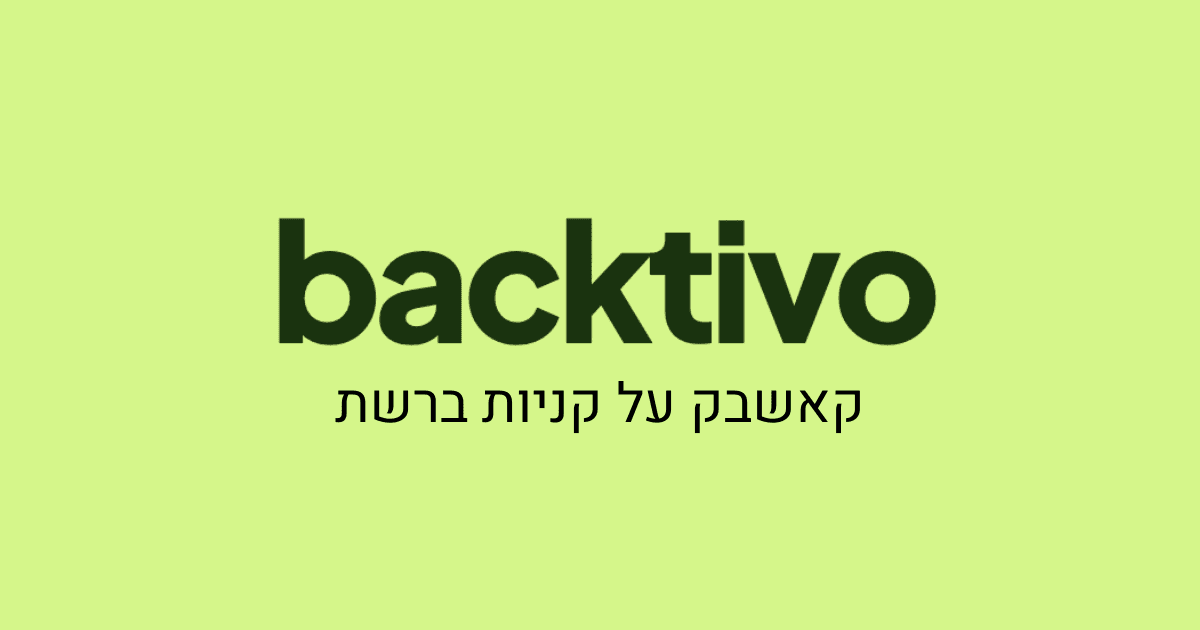 המדריך השלם לקאשבק בעלי אקספרס - איך להרוויח עד 34.5% החזר כספי